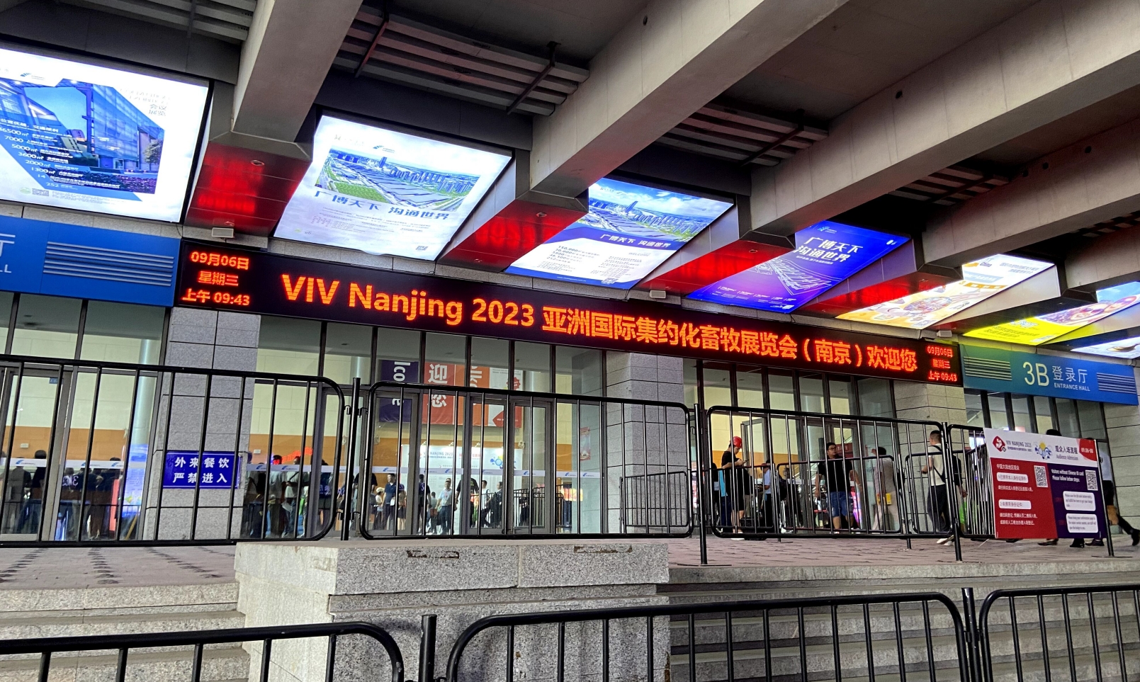 VIV NANJING Exhibition